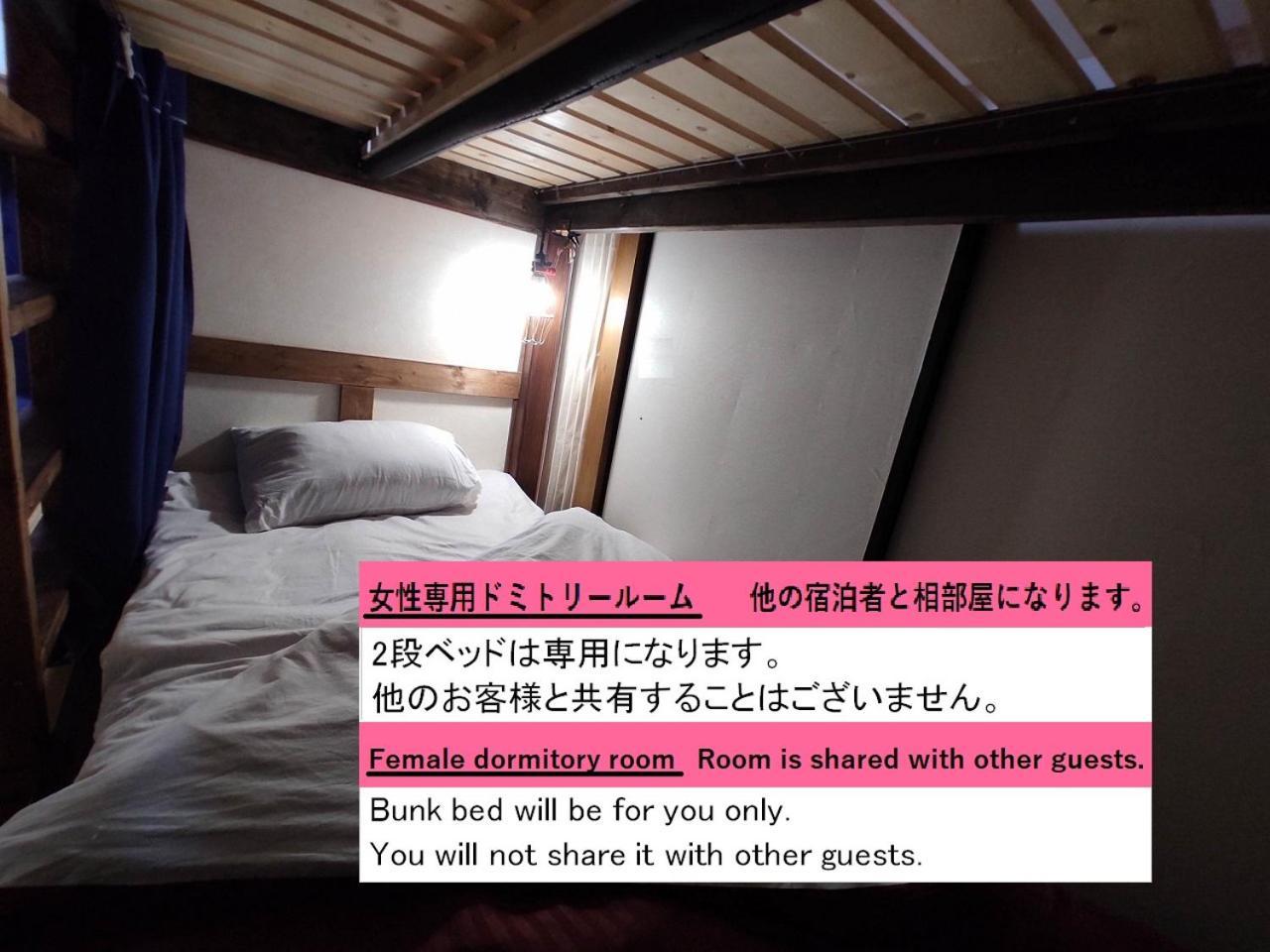 Guesthouse Kincha 駅東口 Utsunomiya Cameră foto