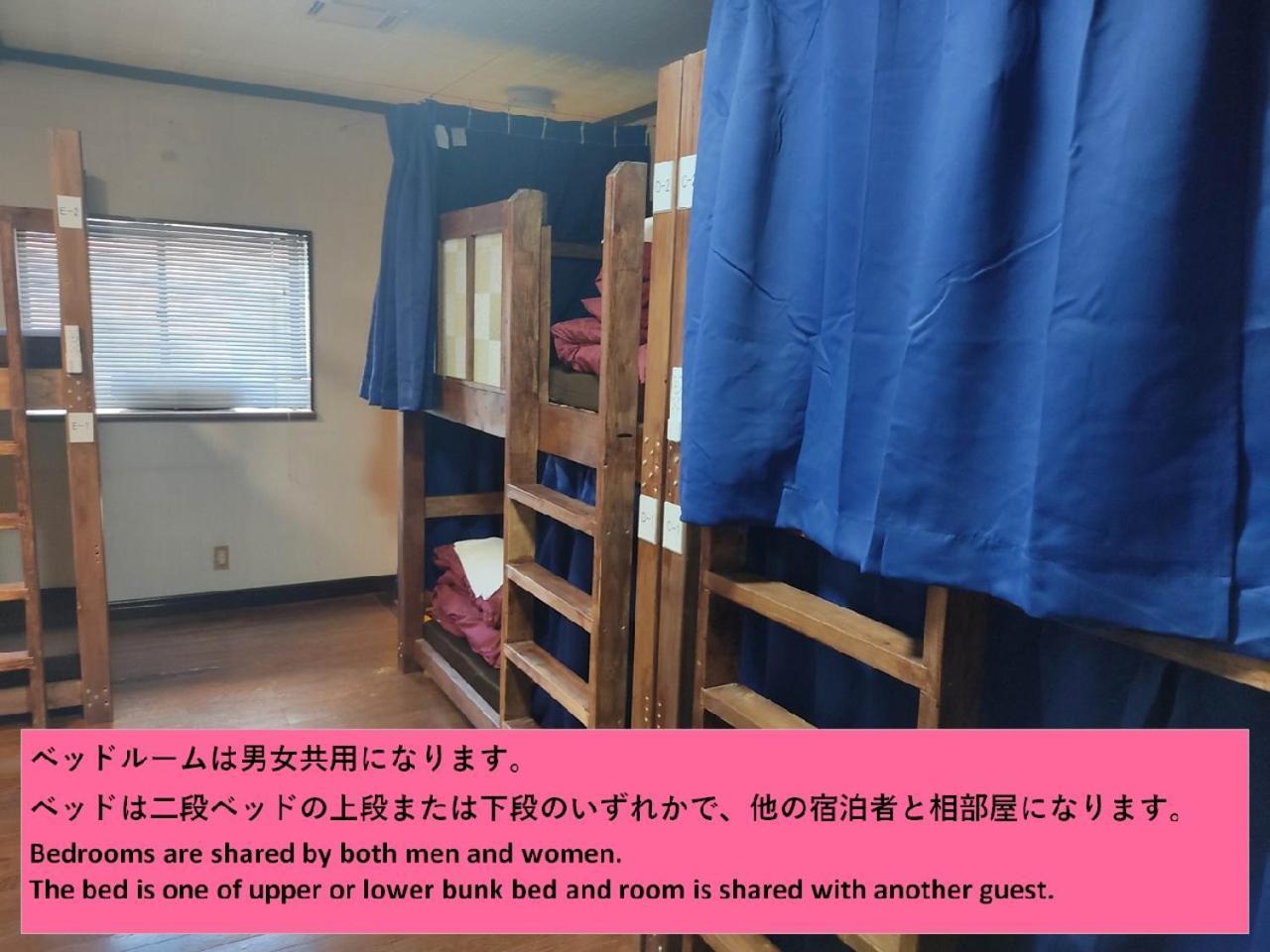 Guesthouse Kincha 駅東口 Utsunomiya Cameră foto