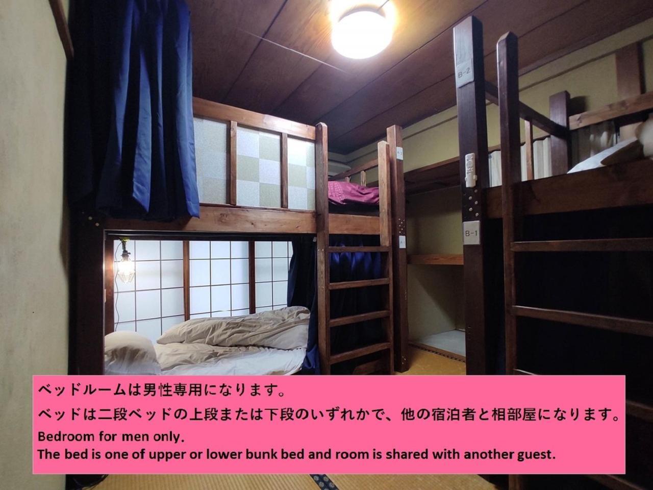 Guesthouse Kincha 駅東口 Utsunomiya Cameră foto